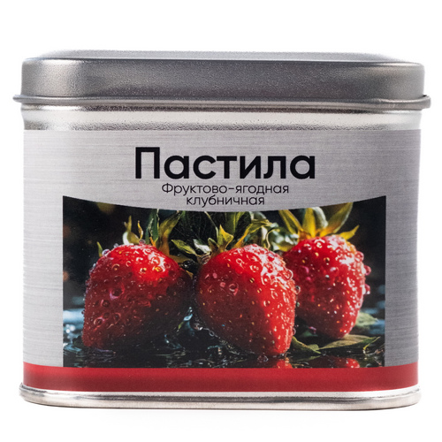 Пастила клубничная в жестяной упаковке